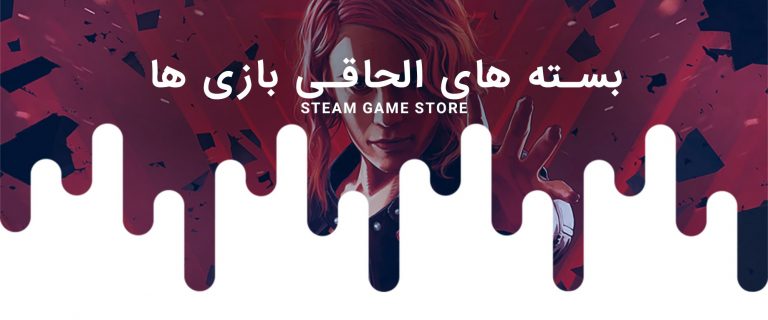 استیم گیم استور