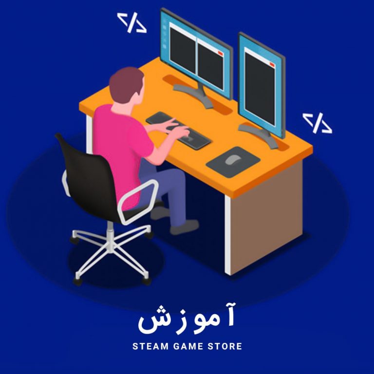 استیم گیم استور