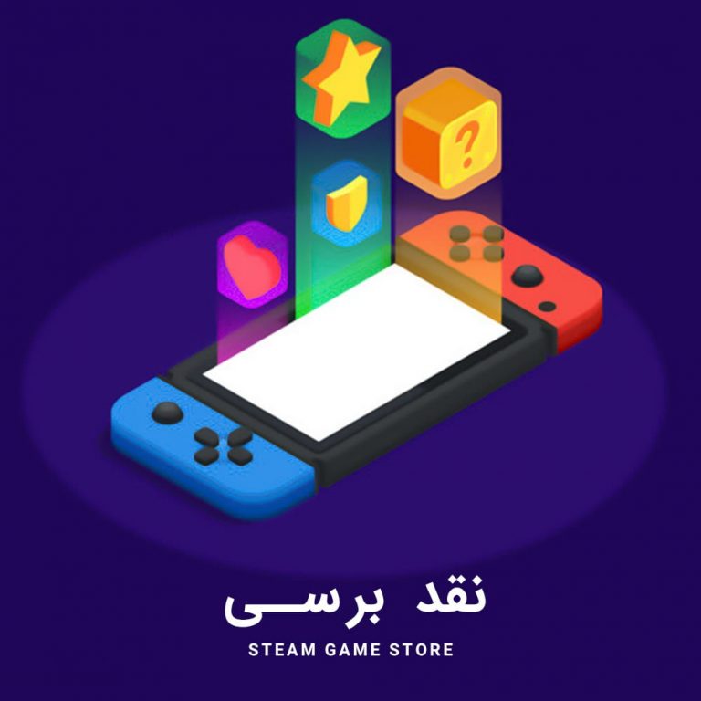 استیم گیم استور