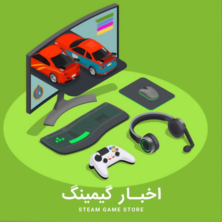 استیم گیم استور