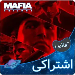 Mafia
