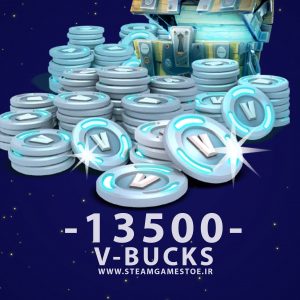 13500 ویباکس فورتنایت