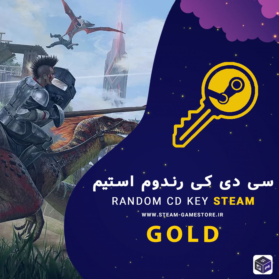 593165aeae653af0goldb2300e73-min رندوم کی استیم (Gold)