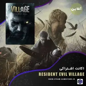 اکانت اشتراکی resident evil village