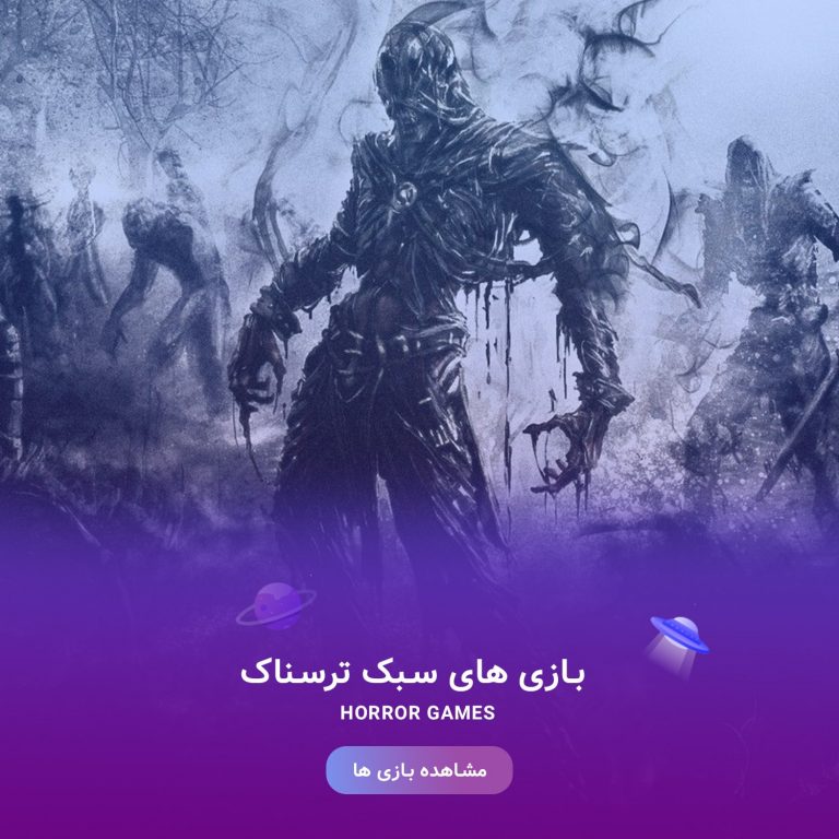 horror-min
