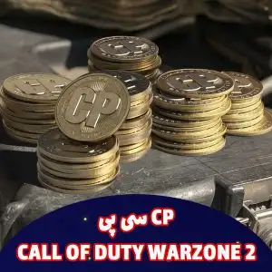 خرید CP Call of Duty warzone 2